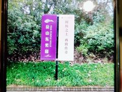 -上海月湖雕塑公园