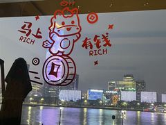 -浦江二号·独栋江景餐厅(滨江大道店)
