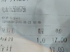 -赵元章肉骨烧(山塘街店)