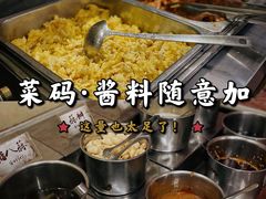 小料-惠中捞面
