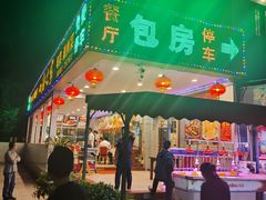 门面-四海之家(蛇口店)
