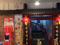 -亮健容天生蚝烧烤自助(交道口直营店)