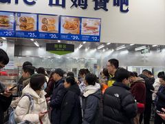 -山姆会员商店(亦庄创意生活广场店)