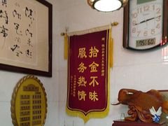 -微山岛春天里酒家