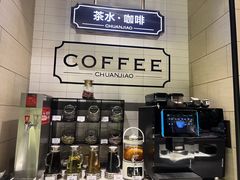 -川骄海鲜自助(亚运村店)