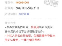 iphone_upload_pic-西贝莜面村(上海百联西郊店)