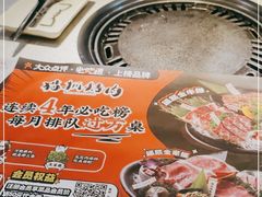 -猫抓烤肉(武进吾悦广场店)