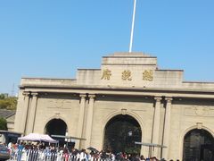 -南京中国近代史遗址博物馆(南京总统府)