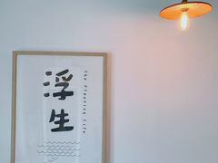 -小岛餐厅