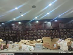 -同仁堂(北苑双营路店)