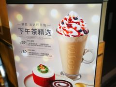 -COSTA COFFEE(吴江路店)