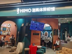 -海马体照相馆(北京合生麒麟新天地店)