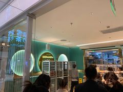 -奈雪的茶(亨特国际广场店)