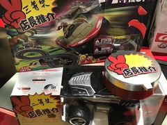 -卡雷拉轨道赛车俱乐部(中华城南区店)