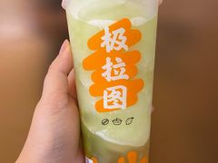 -极拉图·现制冰淇淋(大卫城店)