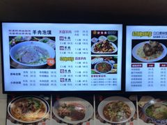 -老陕兄弟(彩虹新城店)
