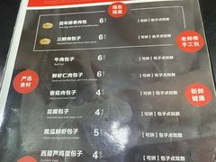 -张包铺(道外店)
