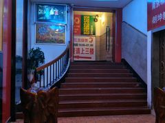 -傣妹火锅(狮子桥店)