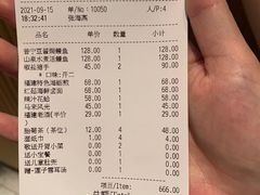 -莆田餐厅PUTIEN(深圳湾万象城家宴店)