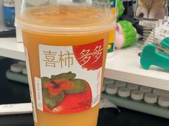 喜柿多多-喜茶(深圳喜荟城店)