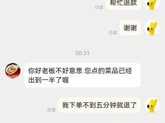 -烧蠔帮·湛江生蚝(茂南万达店)