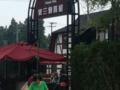 -金山农民画村-枫泾波兰倒置屋