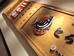 -禾绿回转寿司(苏宁广场店)