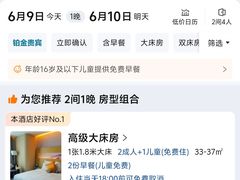 -苏州金鸡湖文博诺富特酒店