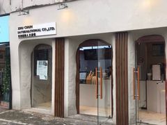 门面-注春·荞麦奶茶(新天地旗舰店)
