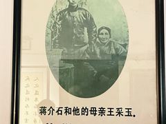 -溪口-滕头旅游景区