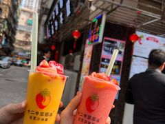 -十二中草莓冰·红豆沙冰屋(十二中店)