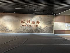 -安阳博物馆