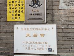 -古文化街旅游区