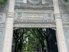 -龙潭水乡