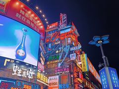 -黄兴南路步行商业街