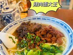 -辣肉面大王(天平路店)