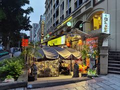 -镇江龙·火锅串串(武侯祠店)