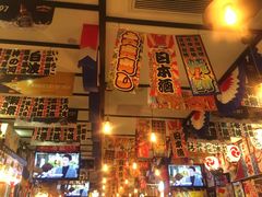 -平成屋· Late Night 食堂(四川北路店)