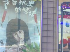 -移动谜城·大笨象密室逃脱(五棵松店)