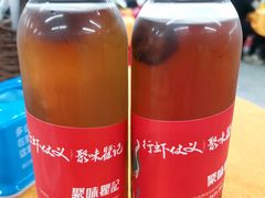 酸梅汤-聚味瞿记·龙虾堂(树木岭店)