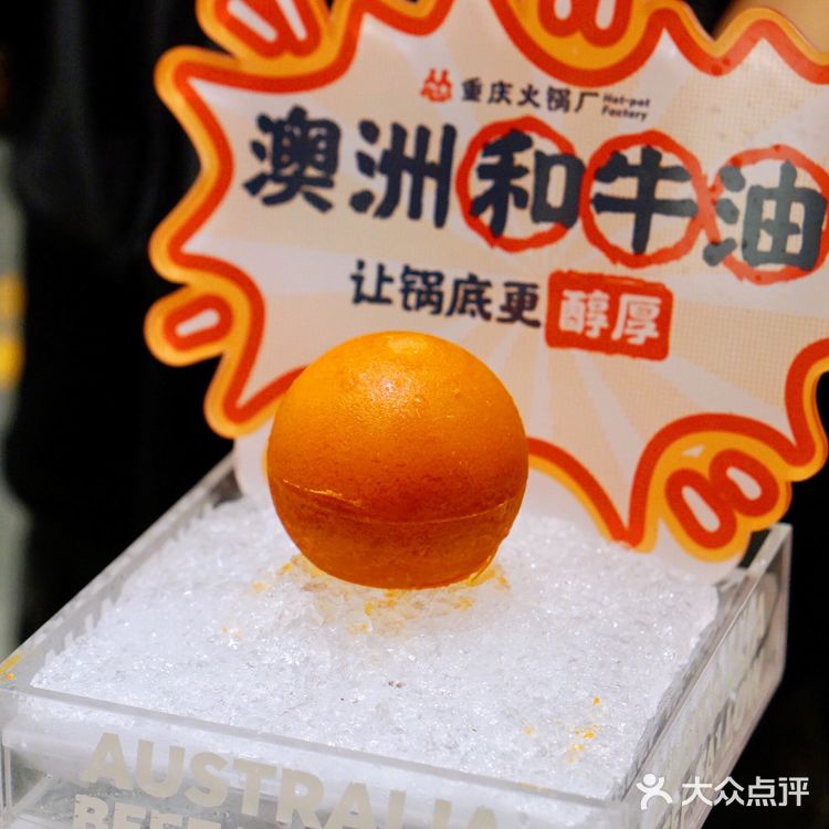 🍋强推宝藏|吃火锅请认“怂”,专治各种不开心
