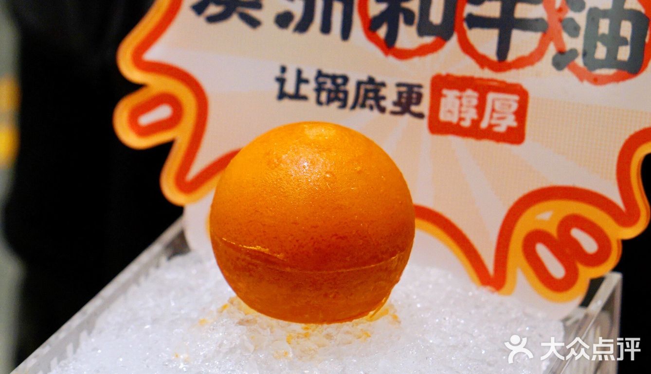 🍋强推宝藏｜吃火锅请认“怂”，专治各种不开心