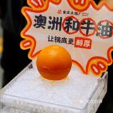 🍋强推宝藏｜吃火锅请认“怂”，专治各种不开心
