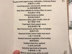 菜单-上海金桥红枫万豪酒店-万豪中餐厅
