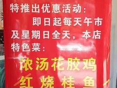 -茶叁酒肆·楚味江湖(菱角湖店)