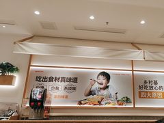 -乡村基(观音桥阳光世纪店)