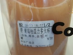 -京味民福烤鸭店(建设四马路店)