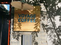 -VOYAGE COFFEE(北锣鼓巷店)