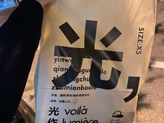 -光作面包Voila Lumiere(中山店)