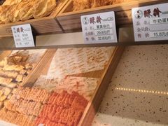 -酥翁糕点(顺义店)